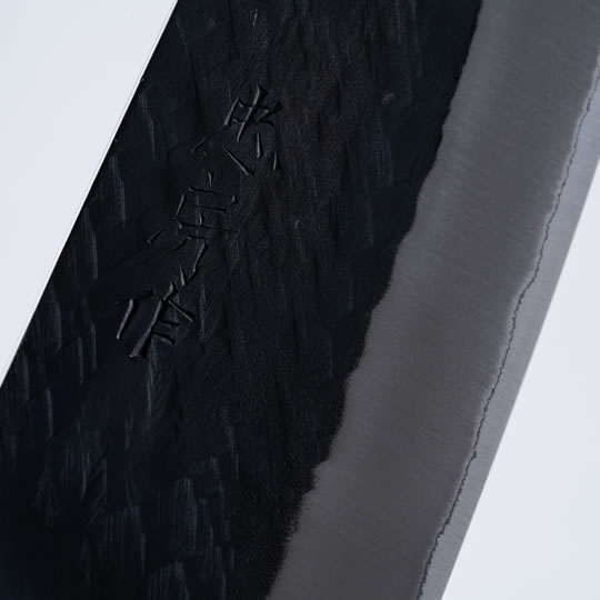 Kurouchi