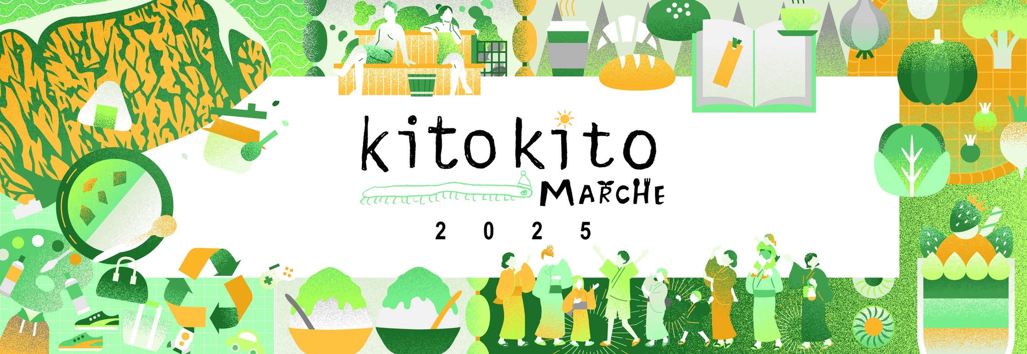 kitokito,キトキト,マルシェ,山形,新庄,ガーデン,芝生