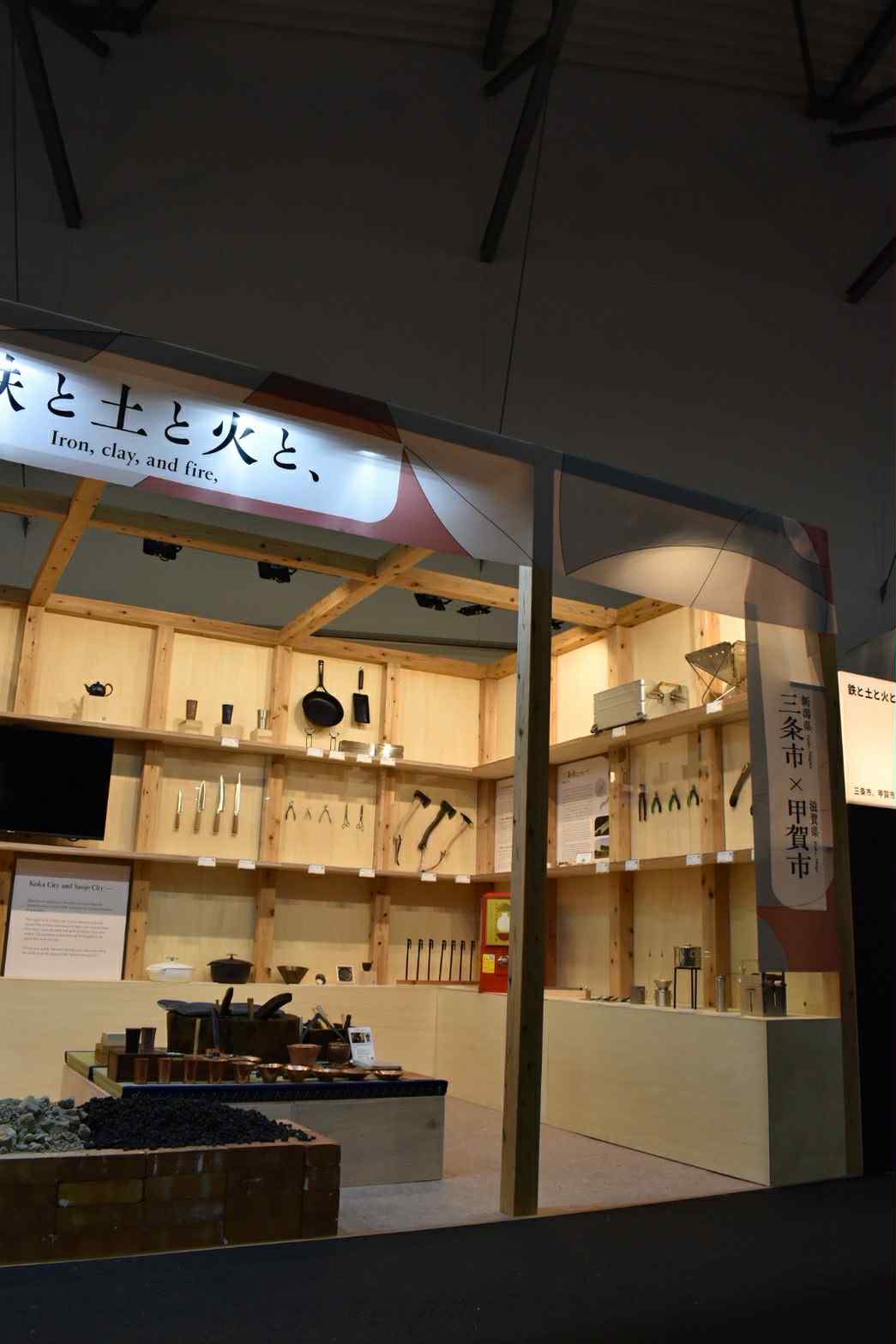 大阪関西万博,三条市,新潟,燕三条,tsubamesanjo,金属加工,鍛冶屋,blacksmith